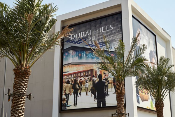 dubai hills mall